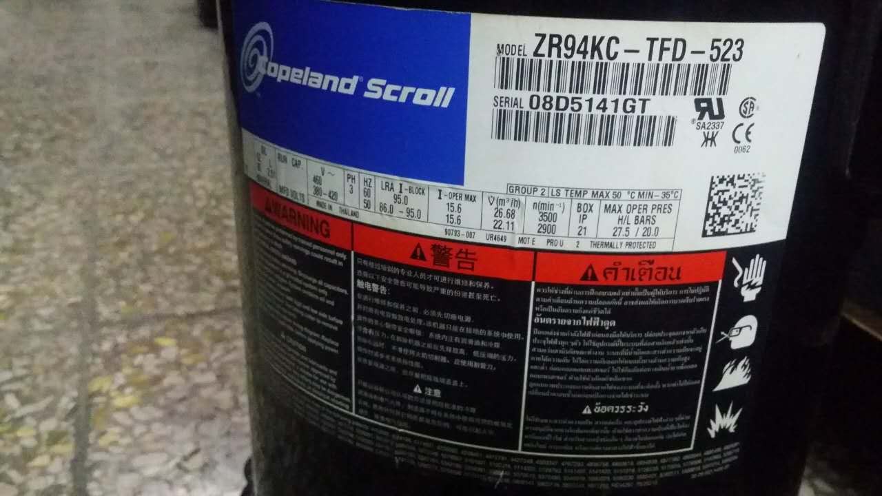 Refrigeration Copeland  Compressor ZR Series Emerson ZR94KC-TFD-523
