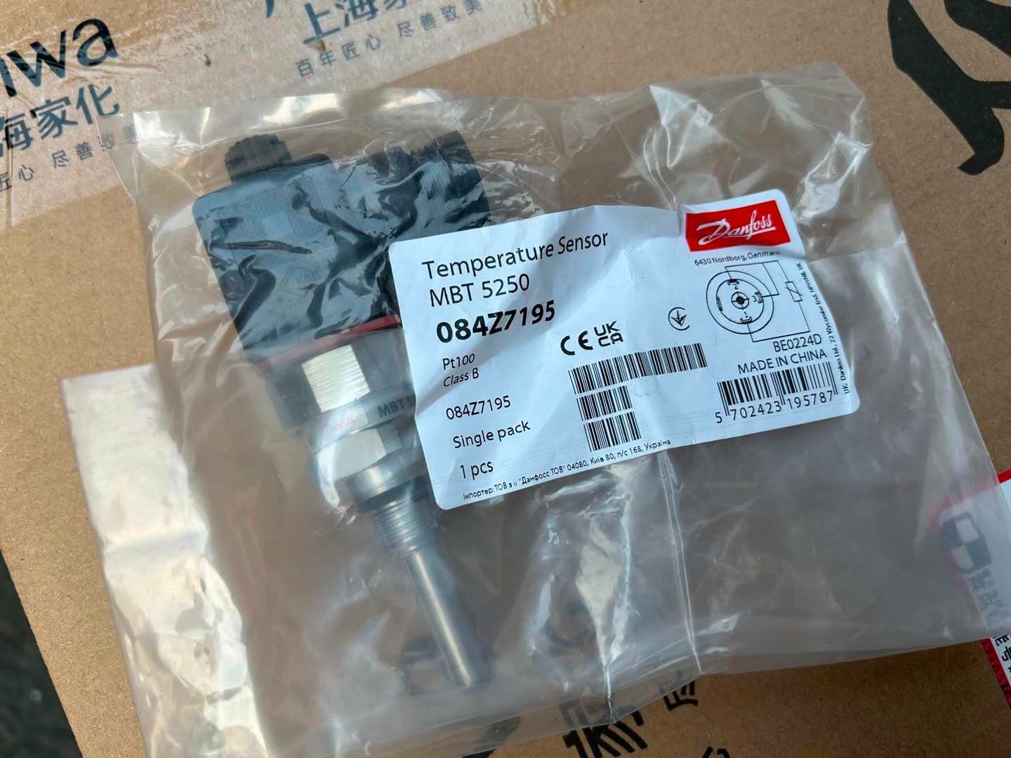 Danfoss Temperature Sensor 084Z7195